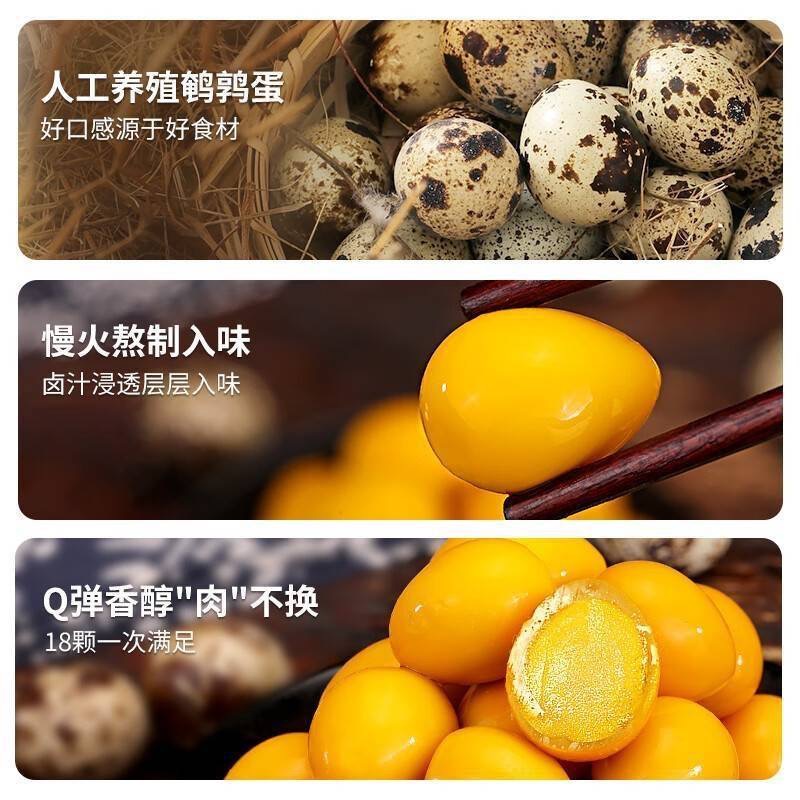 廠商現貨風味🥚鵪鶉蛋🥚系列 150g-細節圖5