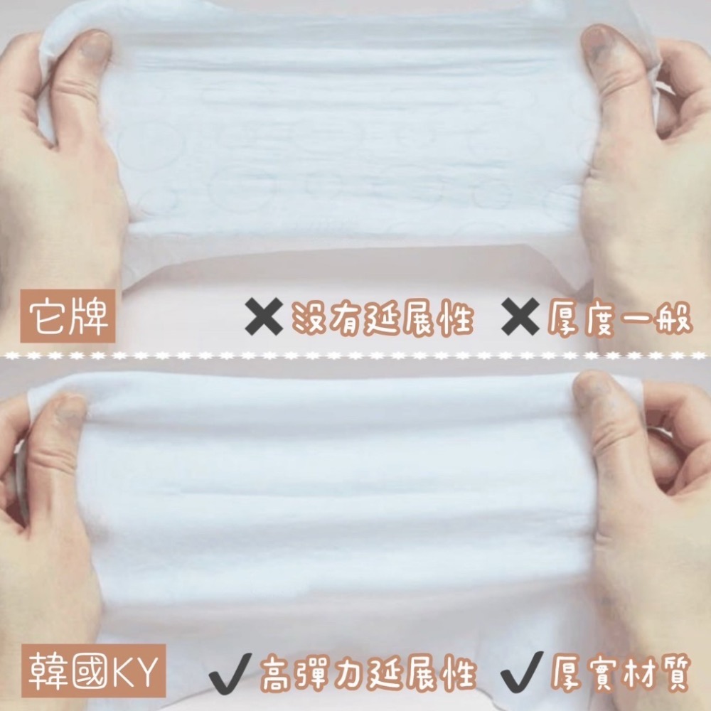 廠商現貨 韓國 KY 茶樹淨化卸妝巾 25片-細節圖3