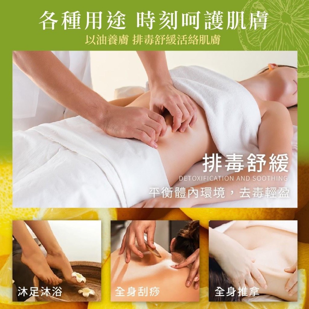 廠商現貨溫美活 檸檬植萃淨化舒緩按摩油100ml💎-細節圖3