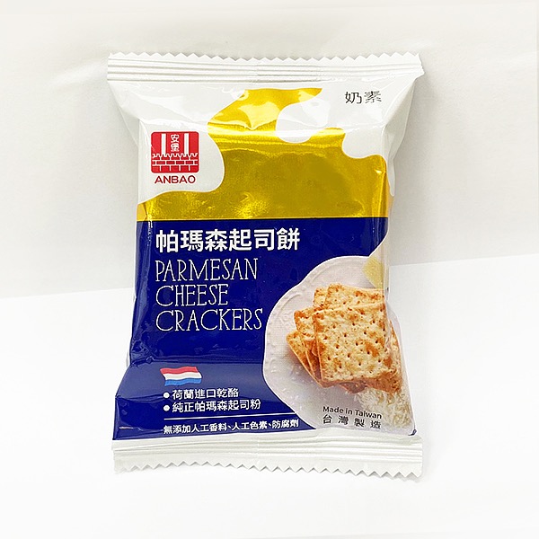 帕瑪森起司餅(大份量) 360g【廠商現貨】椒麻海海苔-細節圖7