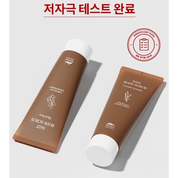 廠商現貨韓國BATHPA 天然澳洲海鹽沐浴磨砂膏系列 250ml 綠茶草根香-細節圖6