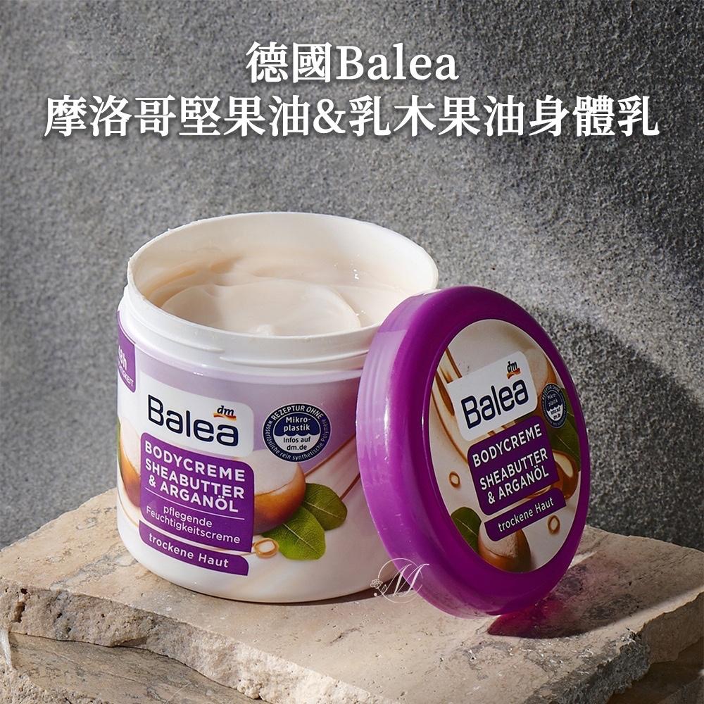 廠商現貨德國Balea 身體乳霜 500ml(摩洛哥堅果油&乳木果油)-細節圖3