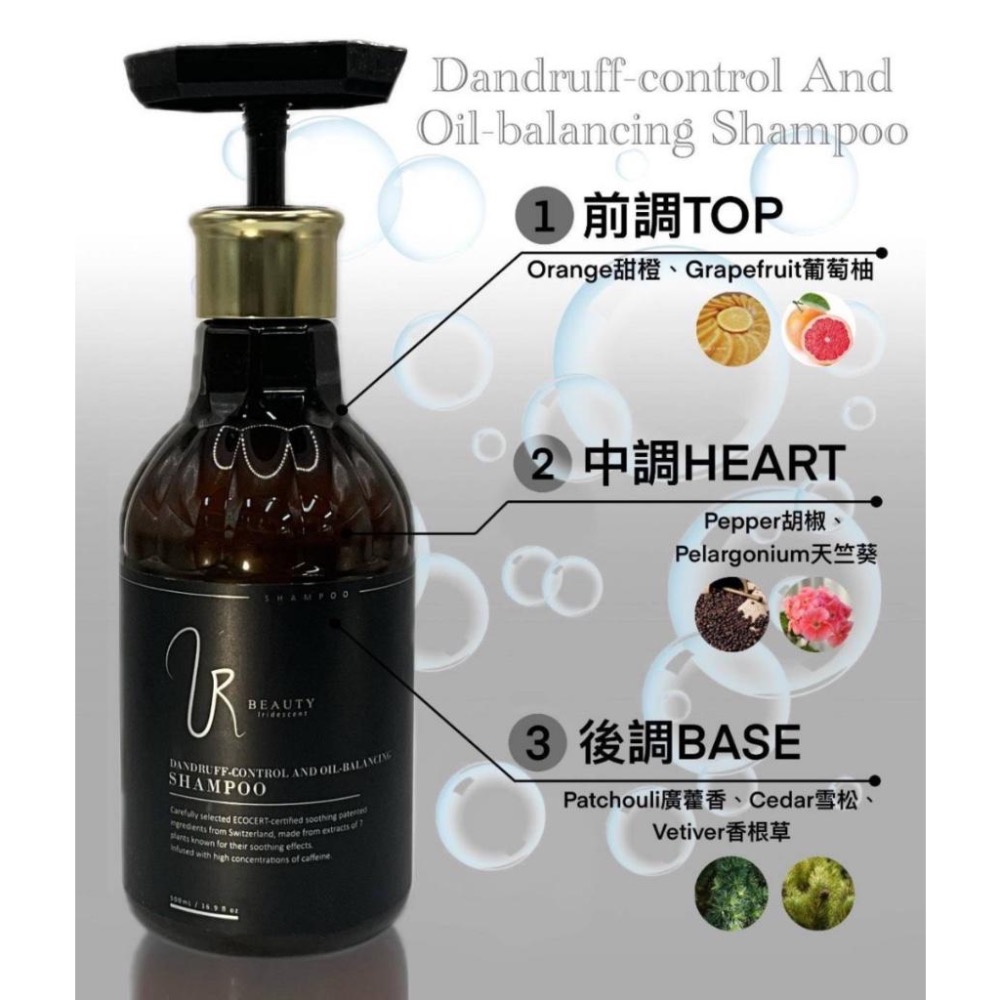 廠商現貨德國原廠飛機直送Caffeine知名品牌 咖啡因洗髮精 德國髮藝 500ml A款 UR燙染修護洗髮精(粉)-細節圖2