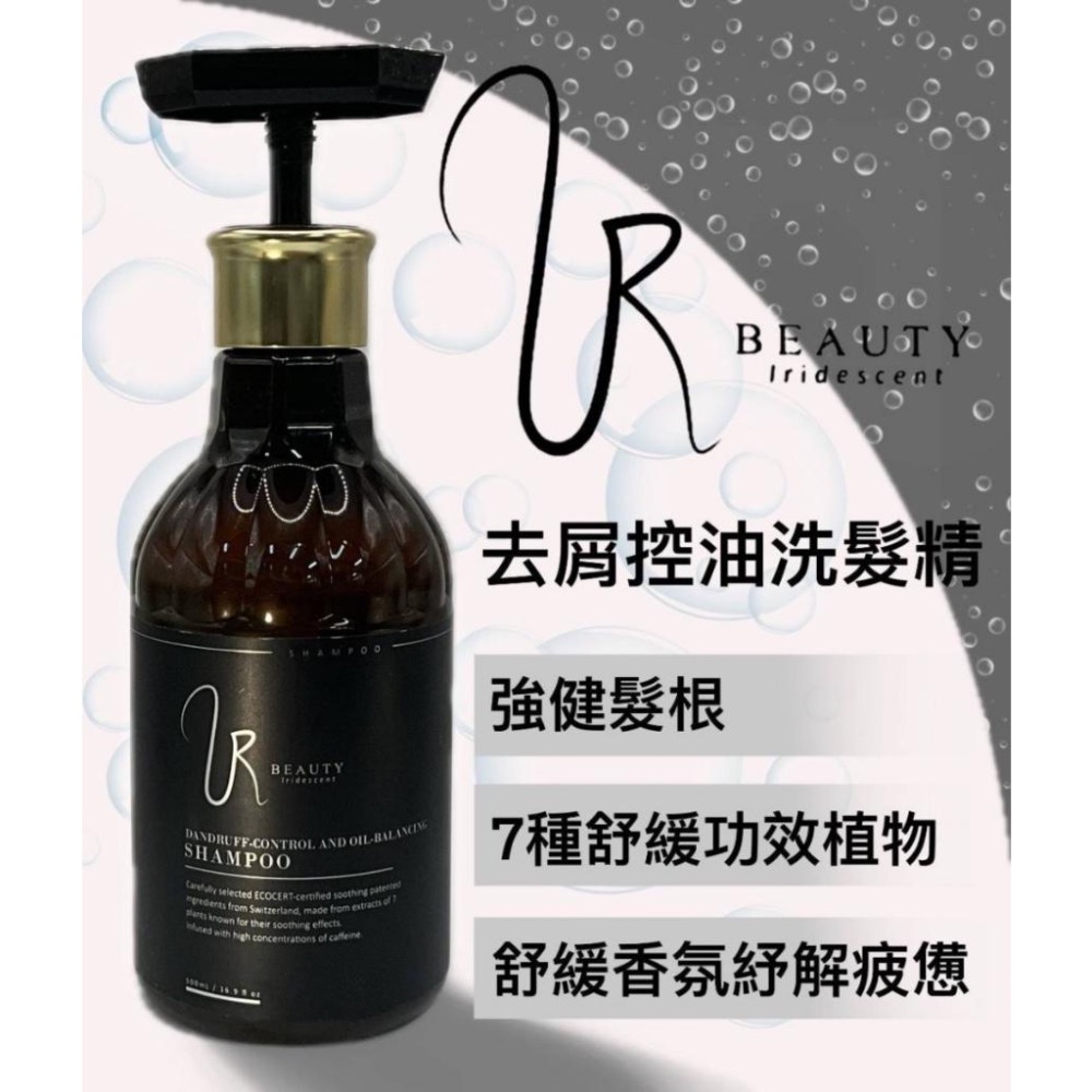 廠商現貨德國原廠飛機直送Caffeine知名品牌 咖啡因洗髮精 德國髮藝 500ml A款 UR燙染修護洗髮精(粉)-細節圖3