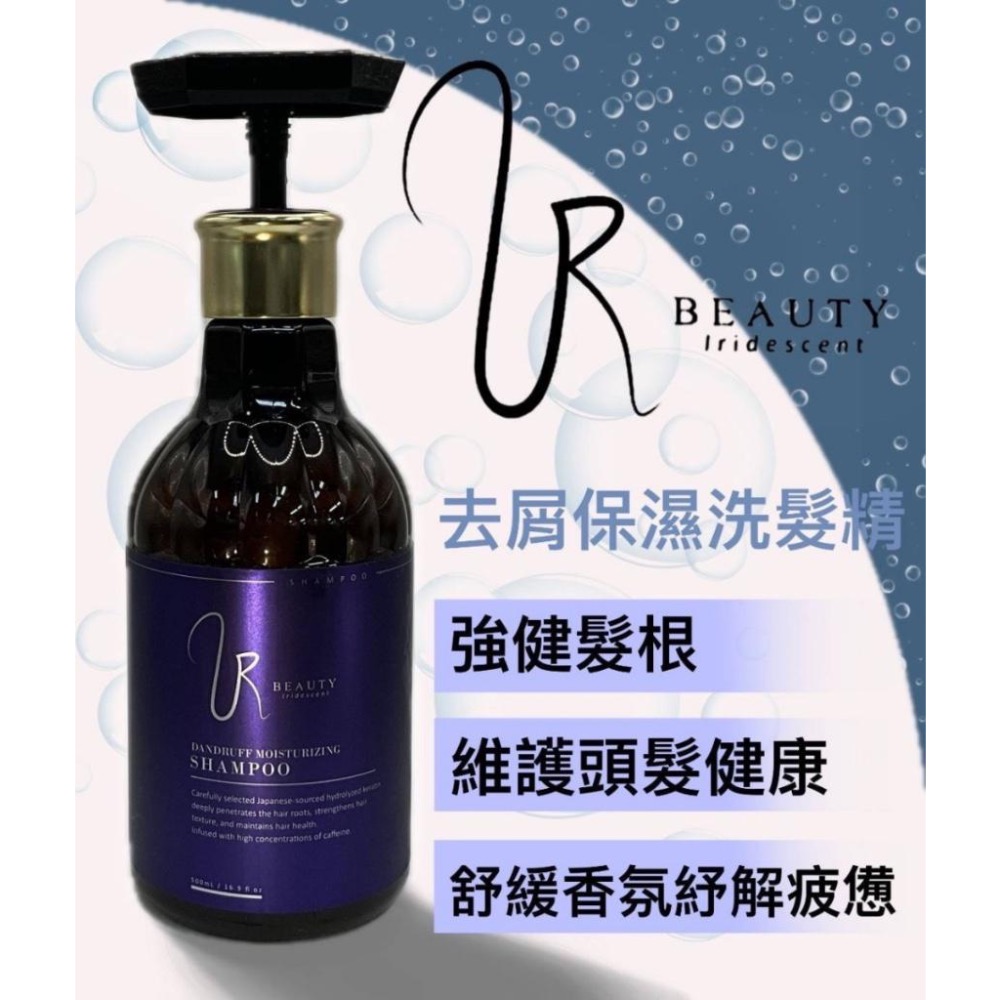 廠商現貨德國原廠飛機直送Caffeine知名品牌 咖啡因洗髮精 德國髮藝 500ml A款 UR燙染修護洗髮精(粉)-細節圖5