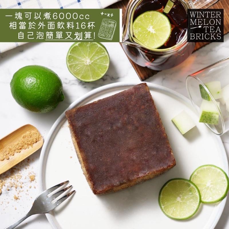 廠商現貨 古法煉製の海藻糖冬瓜磚(塊)-細節圖2