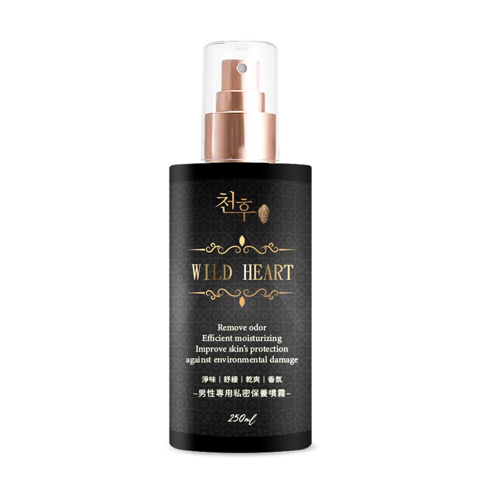 廠商現貨曠野男性私密保養噴霧 250ml-細節圖2