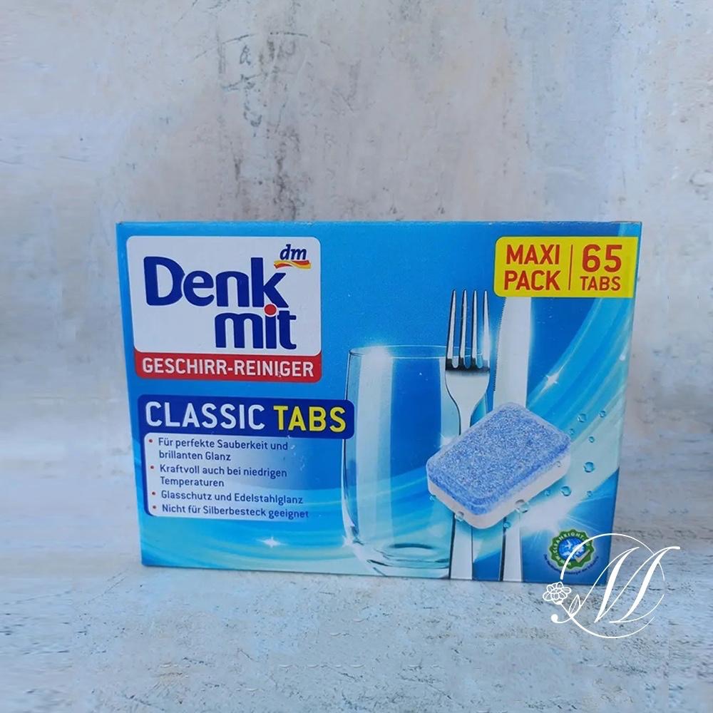 廠商現貨德國Denkmit洗碗機清潔錠 65入-細節圖2