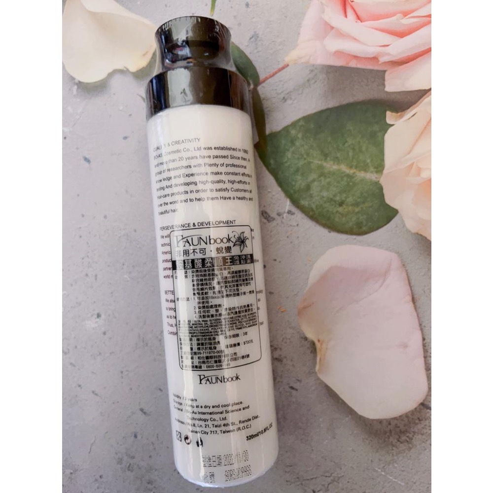 廠商現貨氨基酸柔順王 免沖洗護髮 320ml-細節圖4