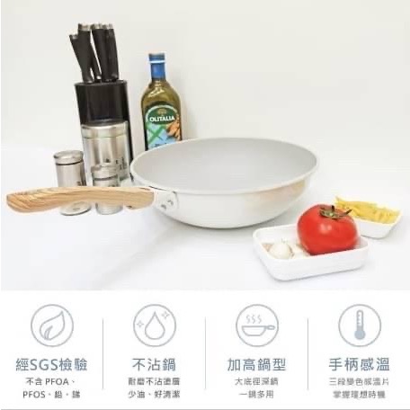 廠商現貨👑【義大利 FRANCASINO】巴洛克感溫不沾鍋 32cm-細節圖2