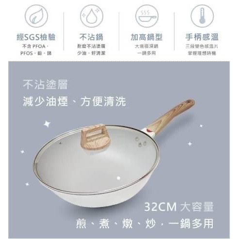 廠商現貨👑【義大利 FRANCASINO】巴洛克感溫不沾鍋 32cm-細節圖4