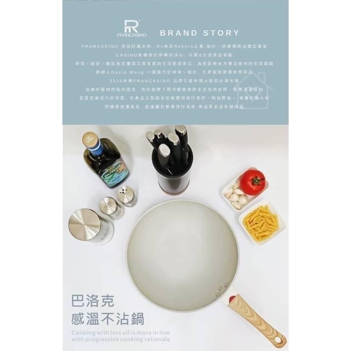 廠商現貨👑【義大利 FRANCASINO】巴洛克感溫不沾鍋 32cm-細節圖6