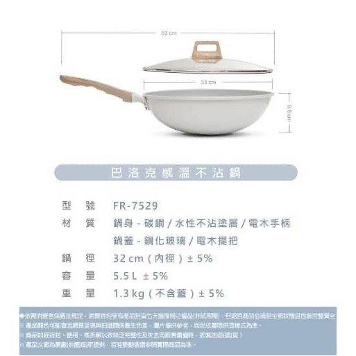 廠商現貨👑【義大利 FRANCASINO】巴洛克感溫不沾鍋 32cm-細節圖7