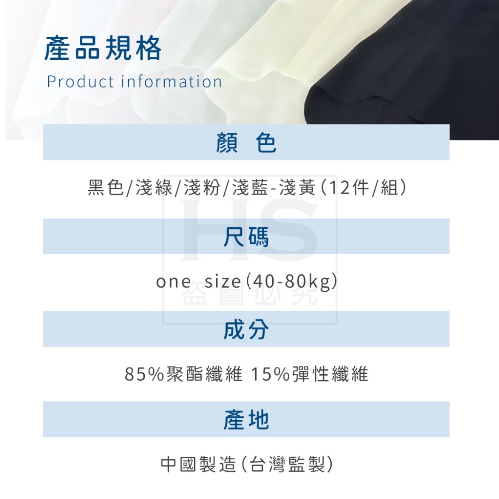 廠商現貨無痕 冰絲面膜內褲(顏色隨機)【12件/組】-細節圖2