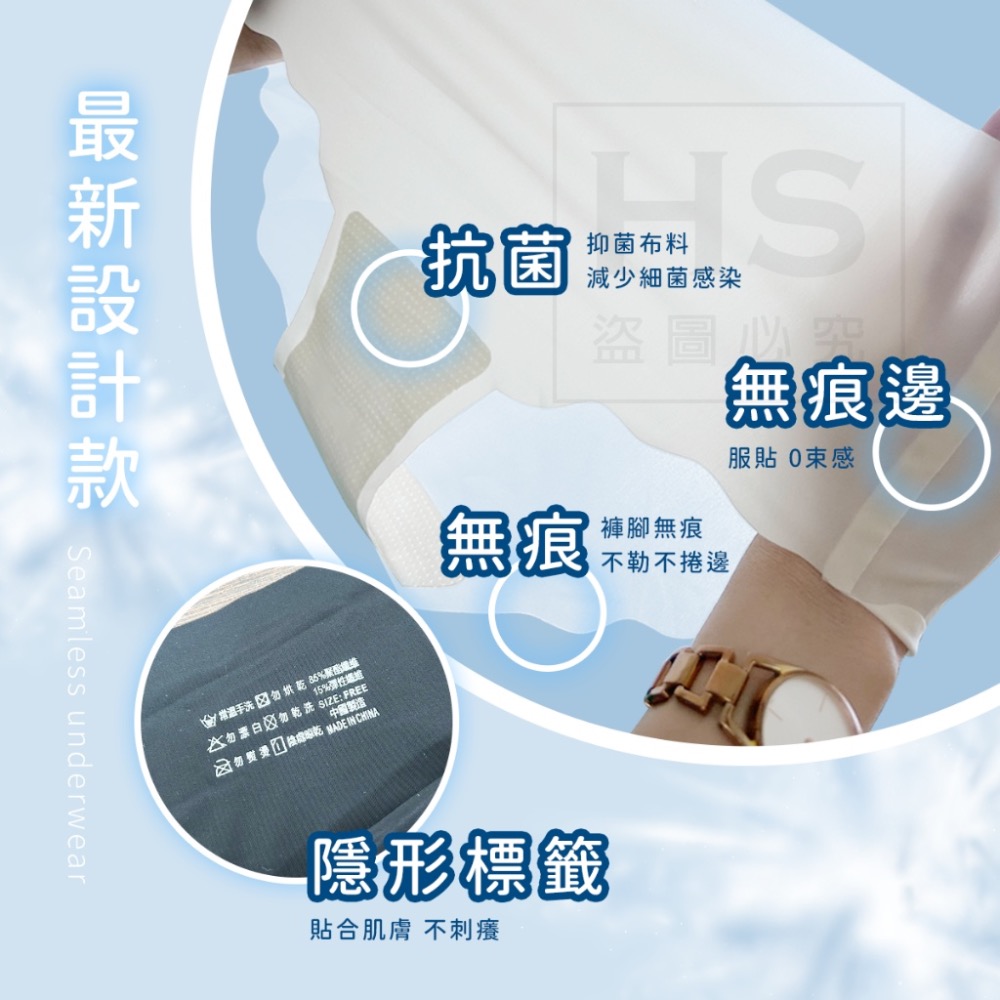 廠商現貨無痕 冰絲面膜內褲(顏色隨機)【12件/組】-細節圖3