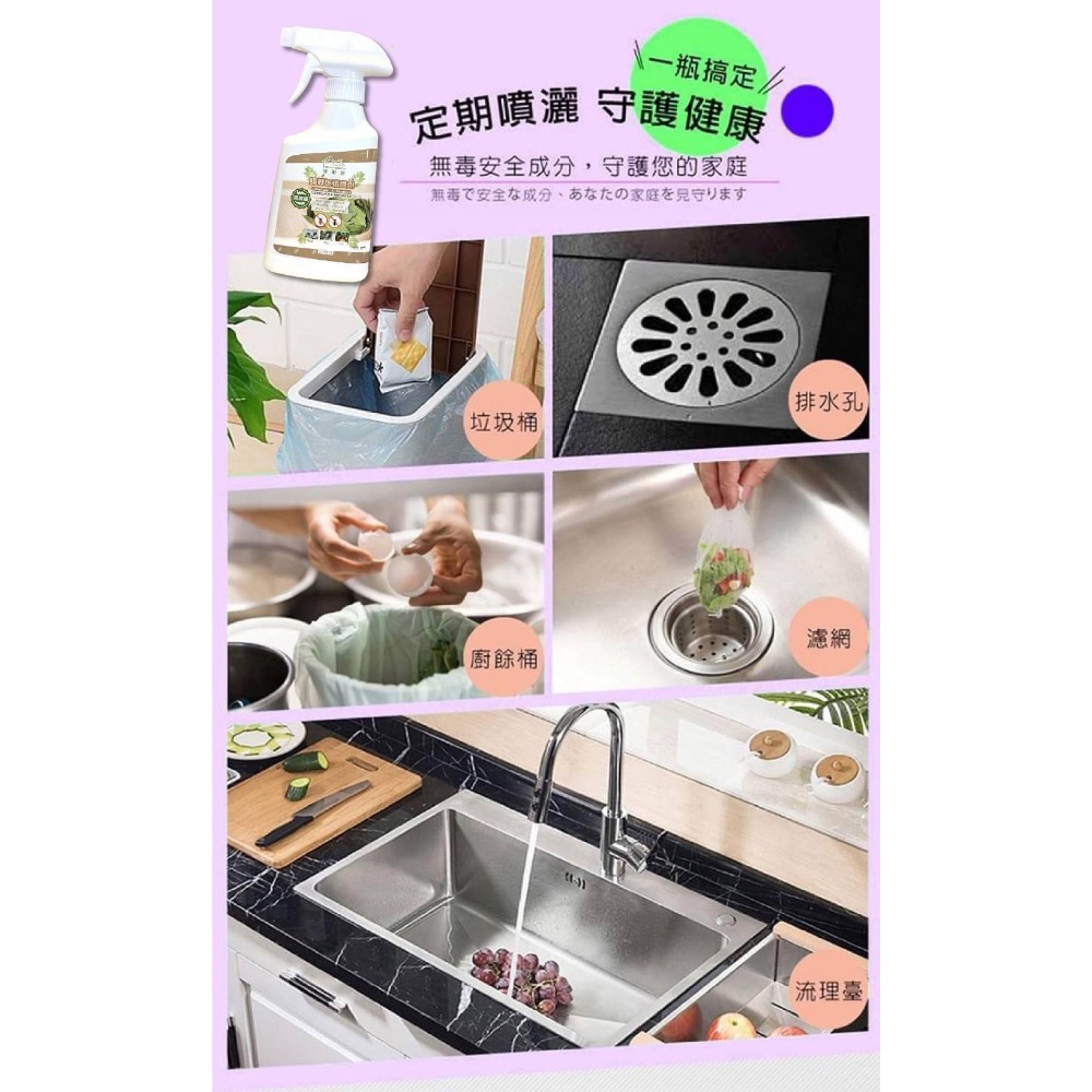 廠商現貨肉桂精油防蟑螂螞蟻噴霧 200ml-細節圖2