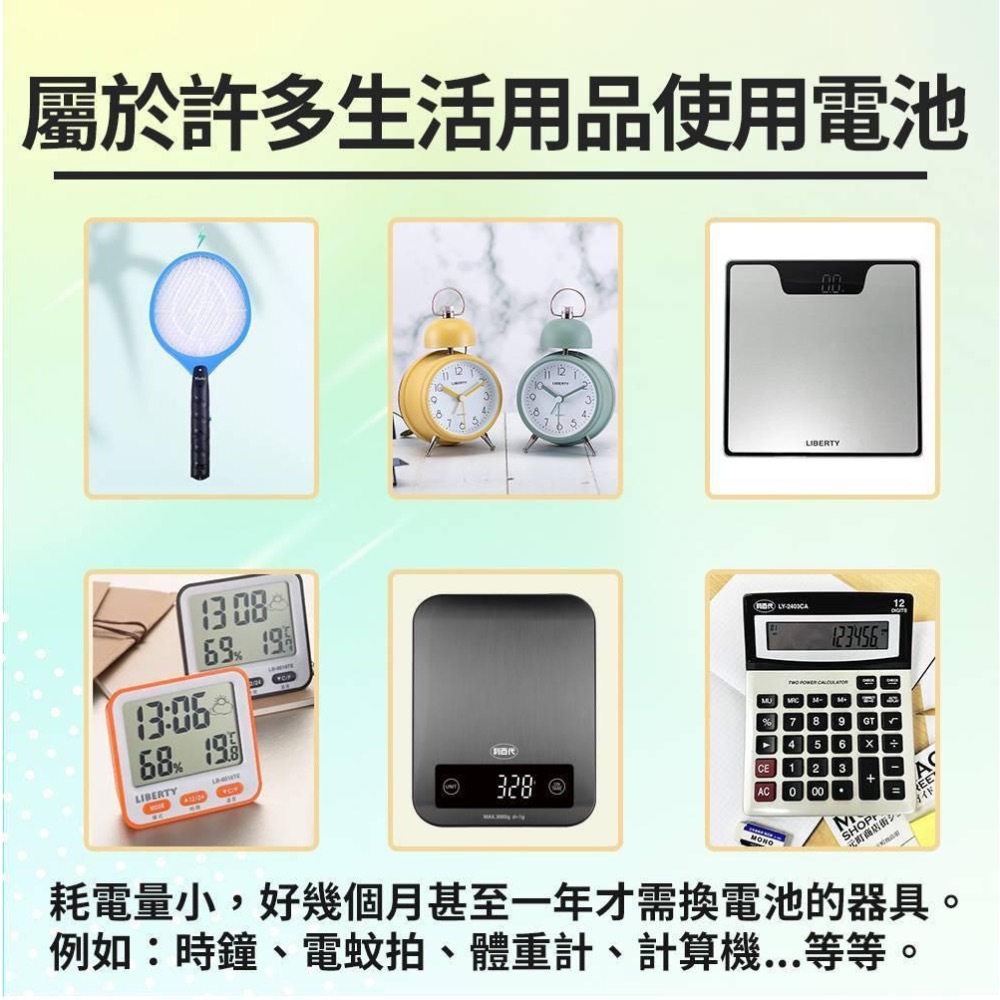 廠商現貨利百代環保碳鋅電池-3號&4號《一組20顆》-細節圖2