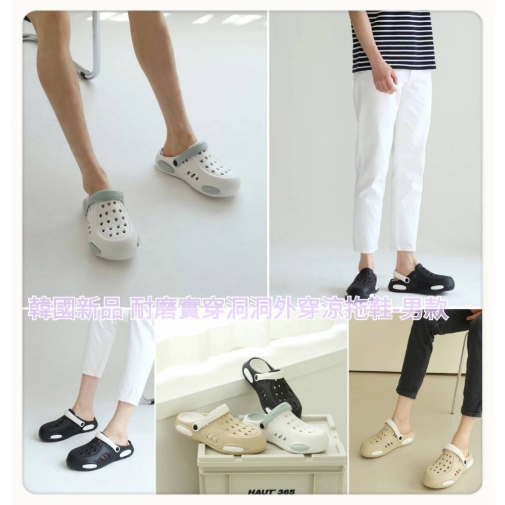 廠商現貨韓國新品 耐磨實穿洞洞外穿涼拖鞋-男款(卡其26)-細節圖2