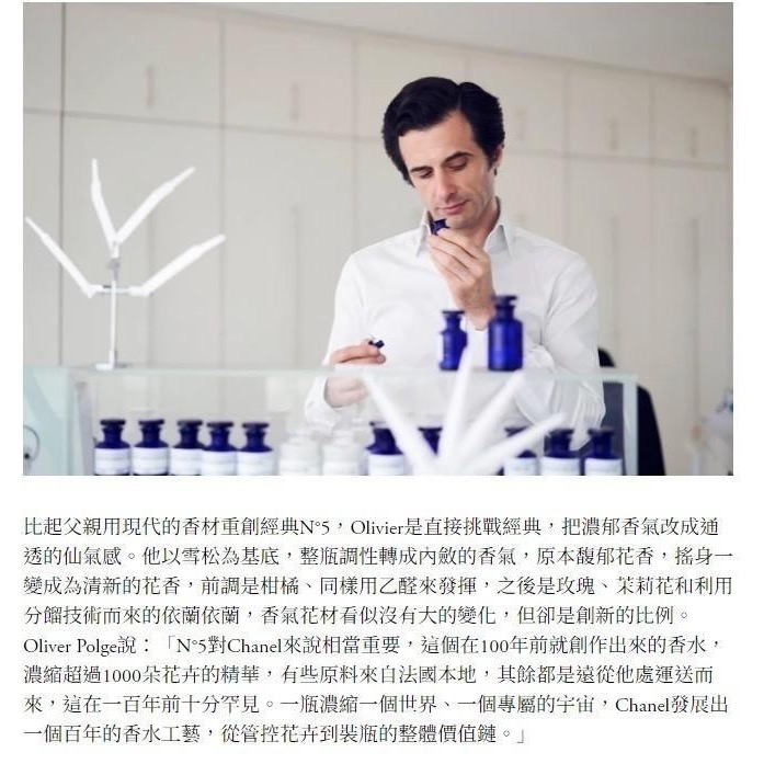 廠商現貨正貨平輸 中標香奈兒CHANEL N°5典藏香水限量版1.5ml (有外盒)-細節圖2