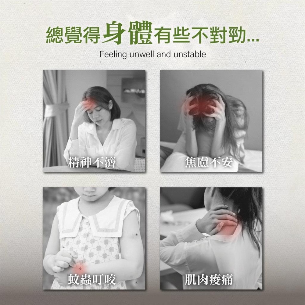 現貨 Bolaipin 隨身必備舒活精油滾珠組(盒裝)-細節圖4