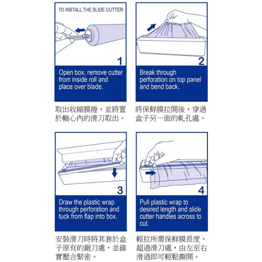 廠商現貨-NEW Lestco 樂事多 美式滑刀保鮮膜 780尺-細節圖2