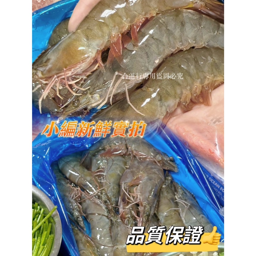 廠商現貨〈第1團〉-🌈30/40高品質白蝦🦐850g/盒-細節圖3