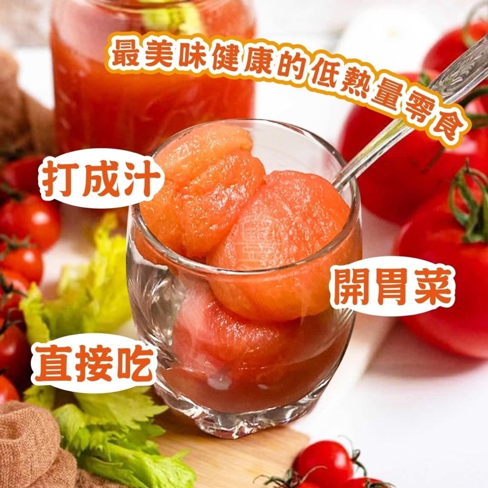 廠商現貨〈第1團〉-🍅冰釀梅汁牛蕃茄 200g/包《一組兩包》-細節圖3