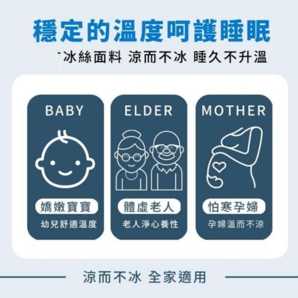 廠商現貨百貨專櫃換季出清冰冰絲床包組【雙人下單區】-細節圖10