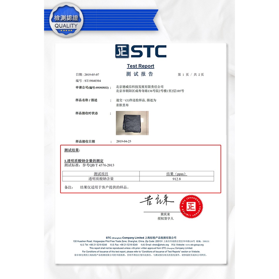 現貨 【FlowerButterf 法蝶】玻尿酸石墨烯美容健康涼被/冷氣被/淺灰-細節圖4