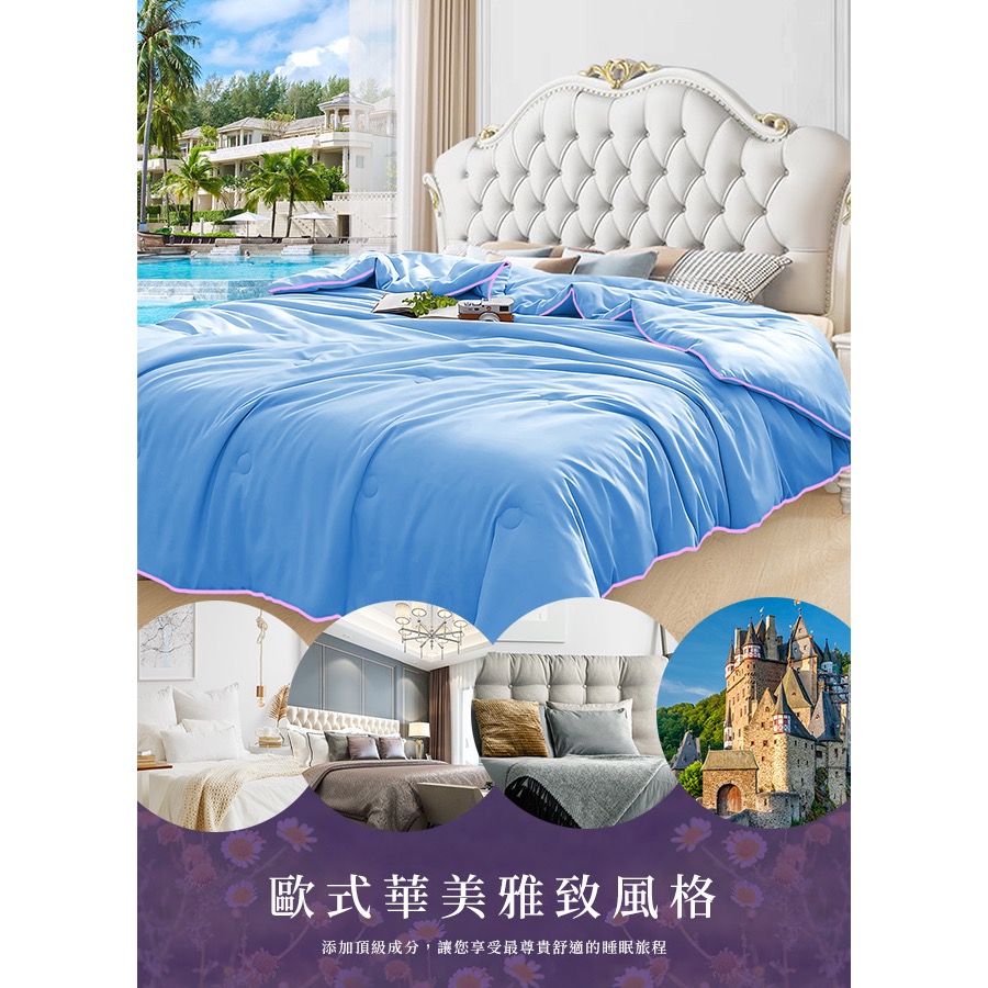 現貨 【FlowerButterf 法蝶】玻尿酸石墨烯美容健康涼被/冷氣被/藍-細節圖7