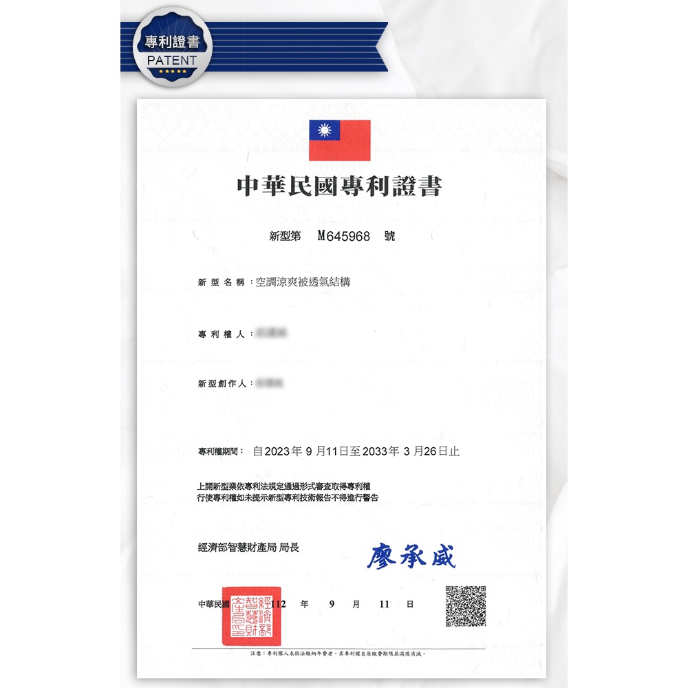 現貨 【Hilton 希爾頓】石墨烯蜂巢透氣能量涼被-細節圖4