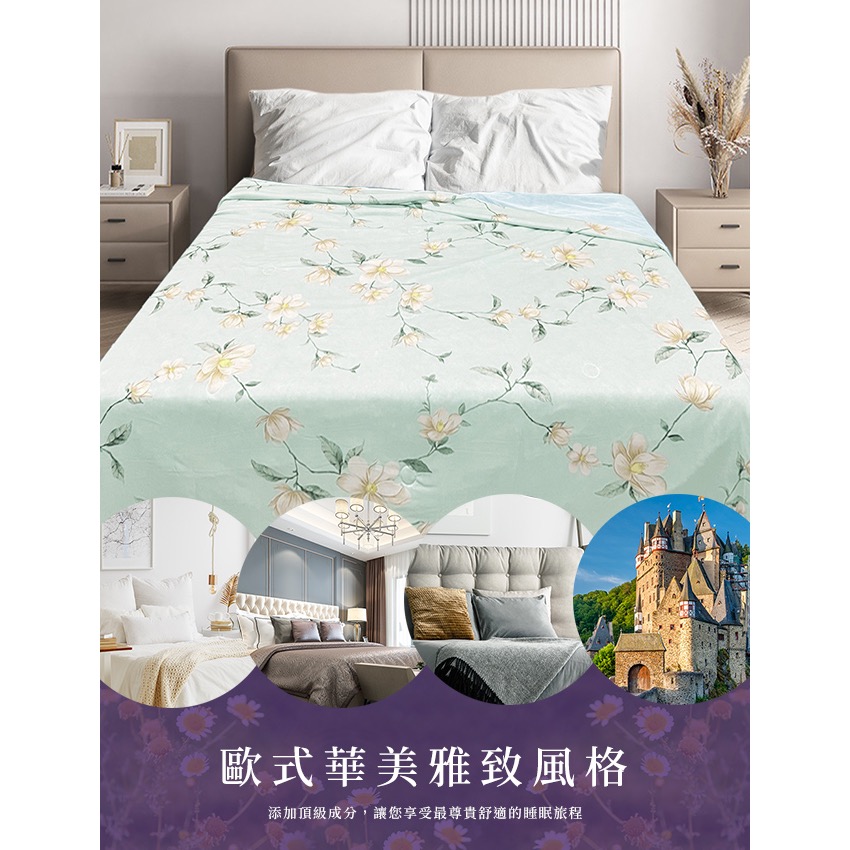 現貨 【FlowerButterf 法蝶】石墨烯冰絲涼感紗能量涼被/ 二色/附錦緞提袋-細節圖3