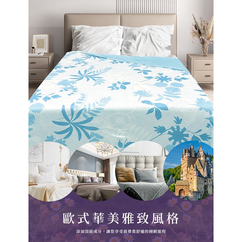 現貨 【FlowerButterf 法蝶】石墨烯冰絲涼感紗能量涼被/ 二色/附錦緞提袋-細節圖4