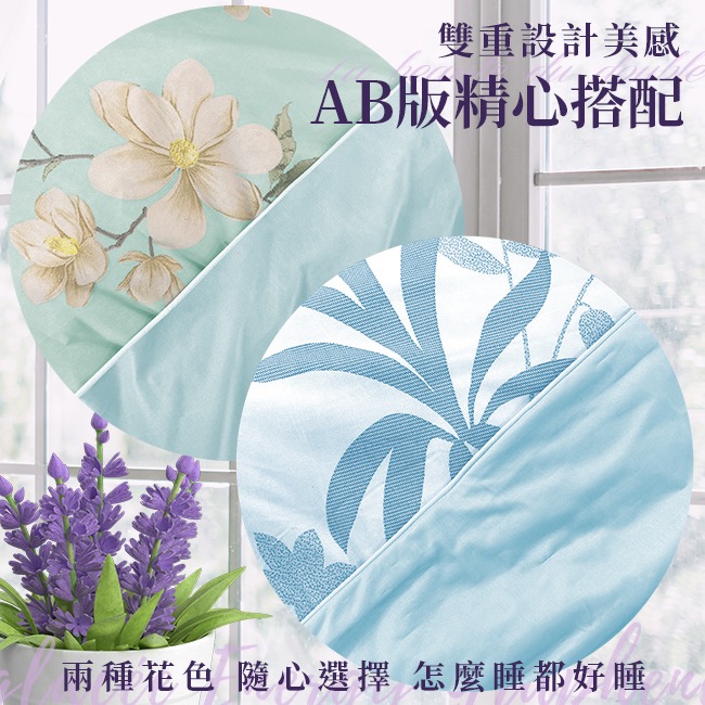 現貨 【FlowerButterf 法蝶】石墨烯冰絲涼感紗能量涼被/ 二色/附錦緞提袋-細節圖5