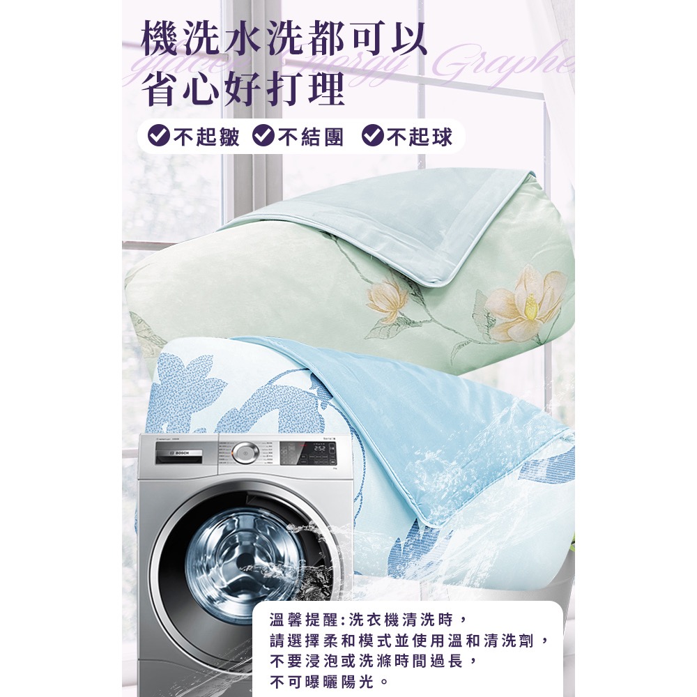 現貨 【FlowerButterf 法蝶】石墨烯冰絲涼感紗能量涼被/ 二色/附錦緞提袋-細節圖10