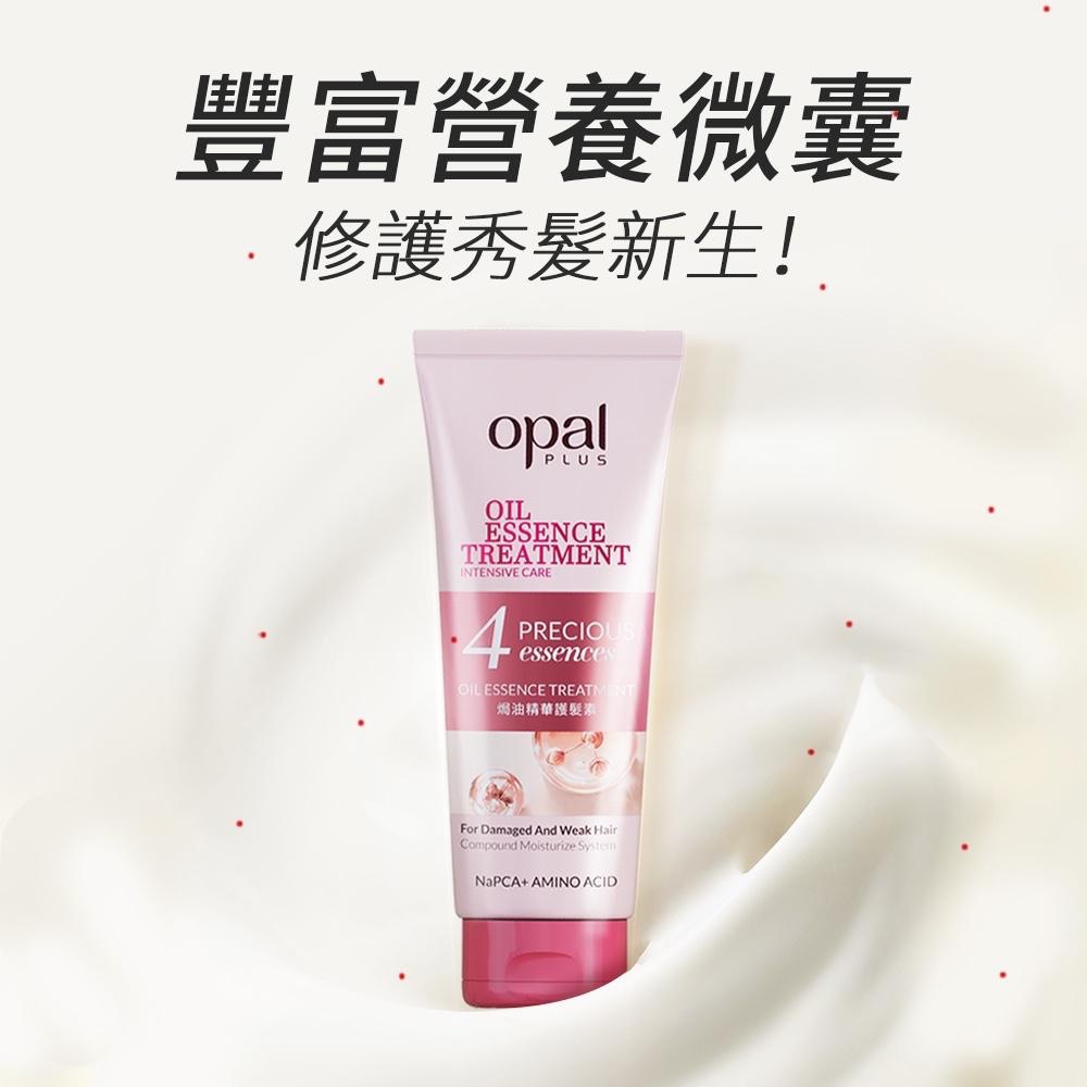 廠商現貨 限量 澳寶 Opal 一分鐘護髮焗油 plus 400ml-細節圖5