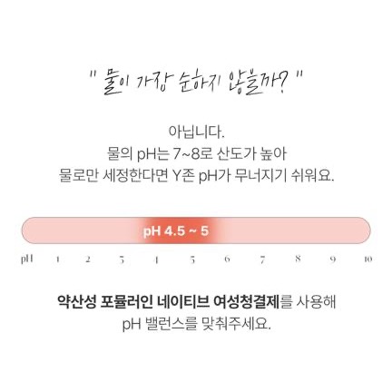 廠商現貨韓國 AVCA 天然乳酸菌 溫和女性清潔慕斯 300ml-細節圖2