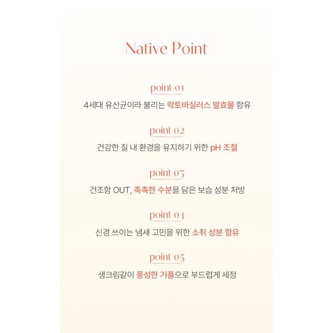 廠商現貨韓國 AVCA 天然乳酸菌 溫和女性清潔慕斯 300ml-細節圖6