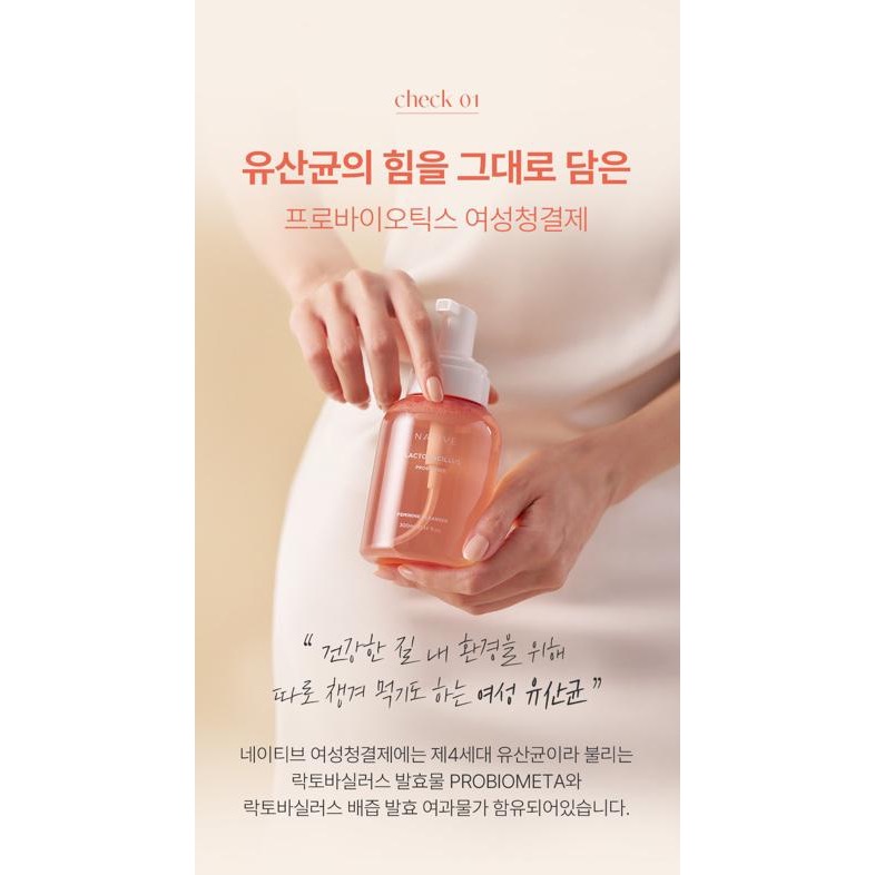 廠商現貨韓國 AVCA 天然乳酸菌 溫和女性清潔慕斯 300ml-細節圖7