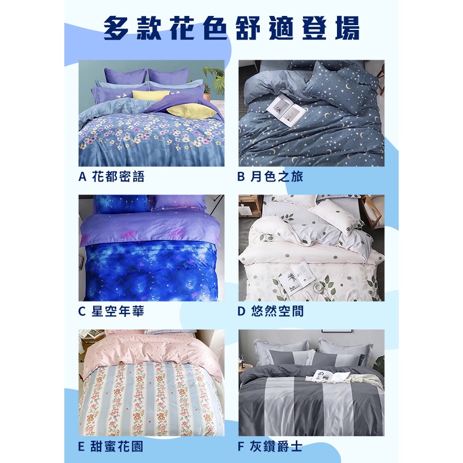 現貨 【CERES 席瑞絲】舒柔棉床包枕套三件組/加大/六款任選-細節圖4