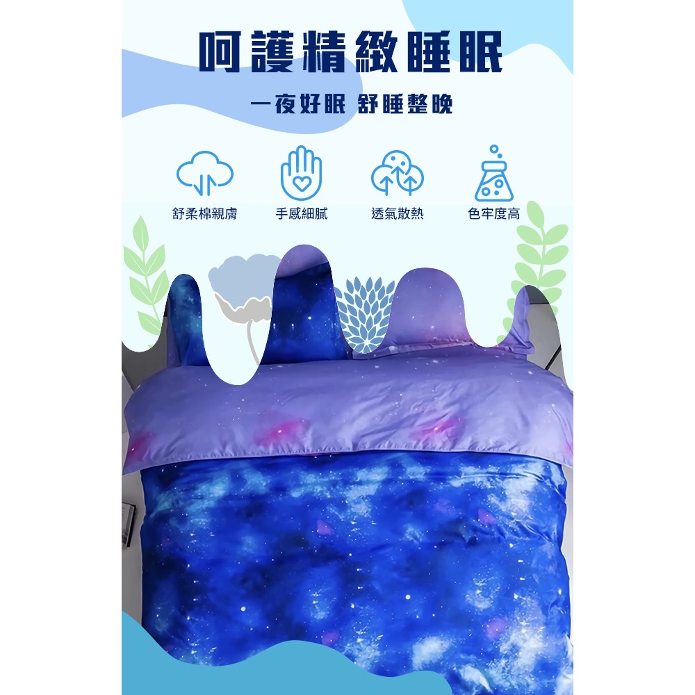 現貨 【CERES 席瑞絲】舒柔棉床包枕套三件組/加大/六款任選-細節圖6