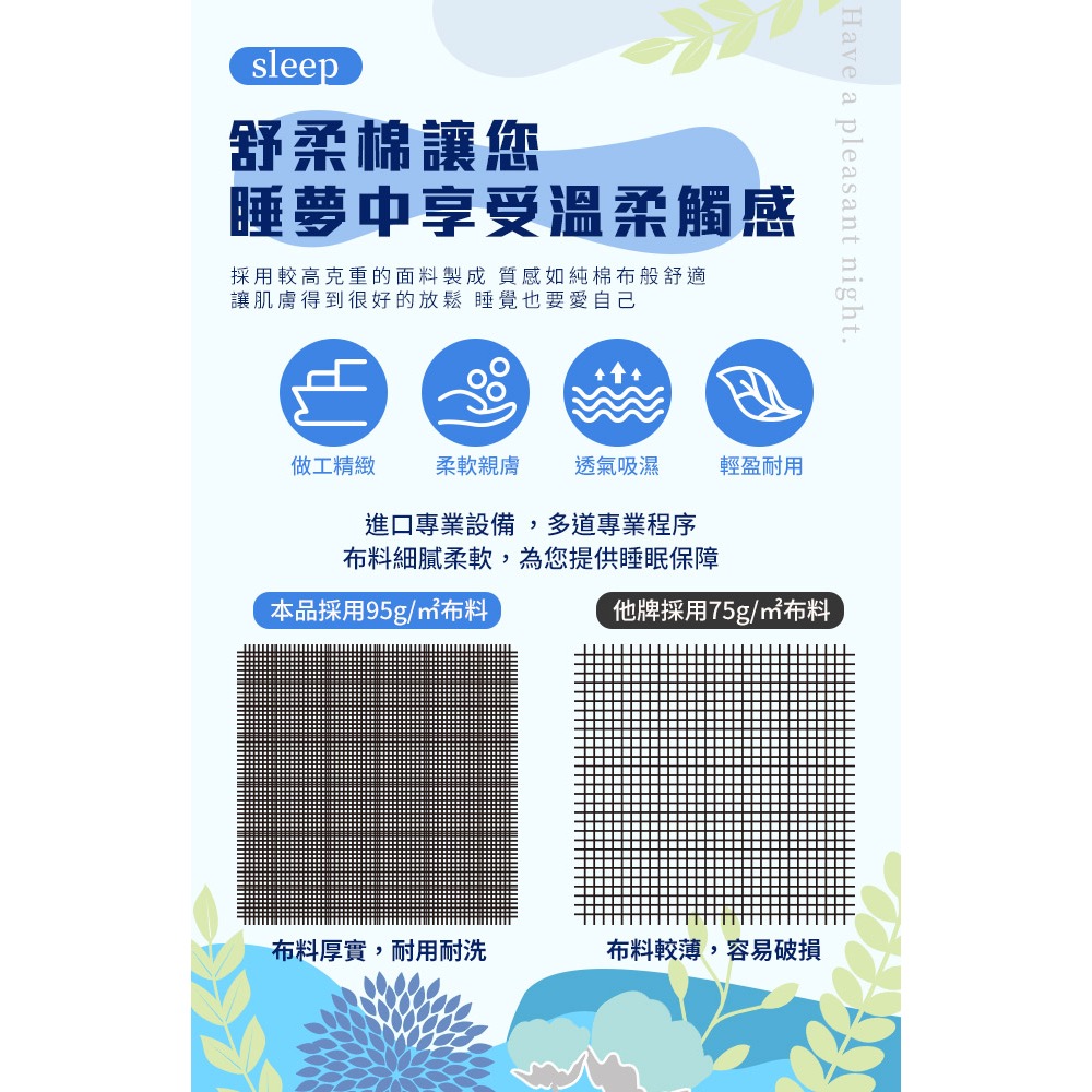 現貨 【CERES 席瑞絲】舒柔棉床包枕套三件組/加大/六款任選-細節圖9