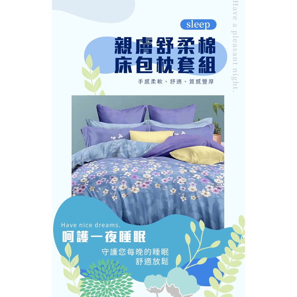 現貨 【CERES 席瑞絲】舒柔棉床包枕套三件組/加大/六款任選-細節圖10