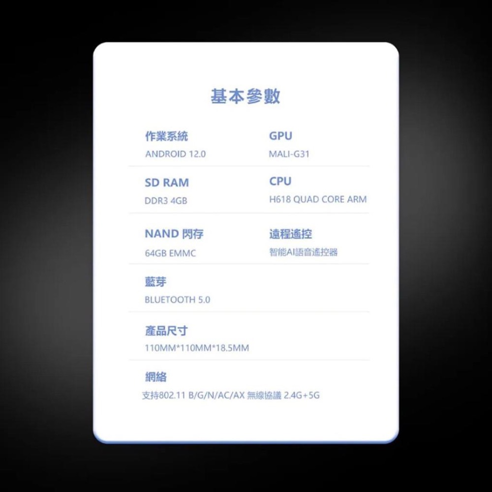 預購安博盒子 UBOX11代 PRO MAX X18【純淨版】-細節圖10