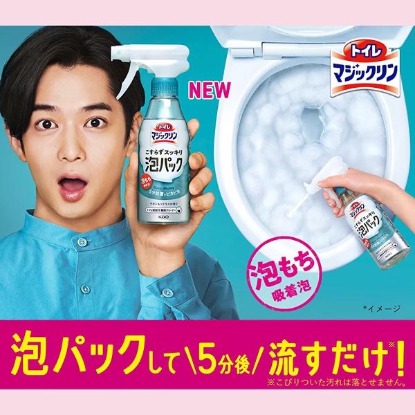 日本KAO花王 魔術馬桶強力泡沫清潔劑 300ml【廠商現貨】藍色-細節圖4