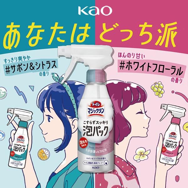 日本KAO花王 魔術馬桶強力泡沫清潔劑 300ml【廠商現貨】藍色-細節圖6