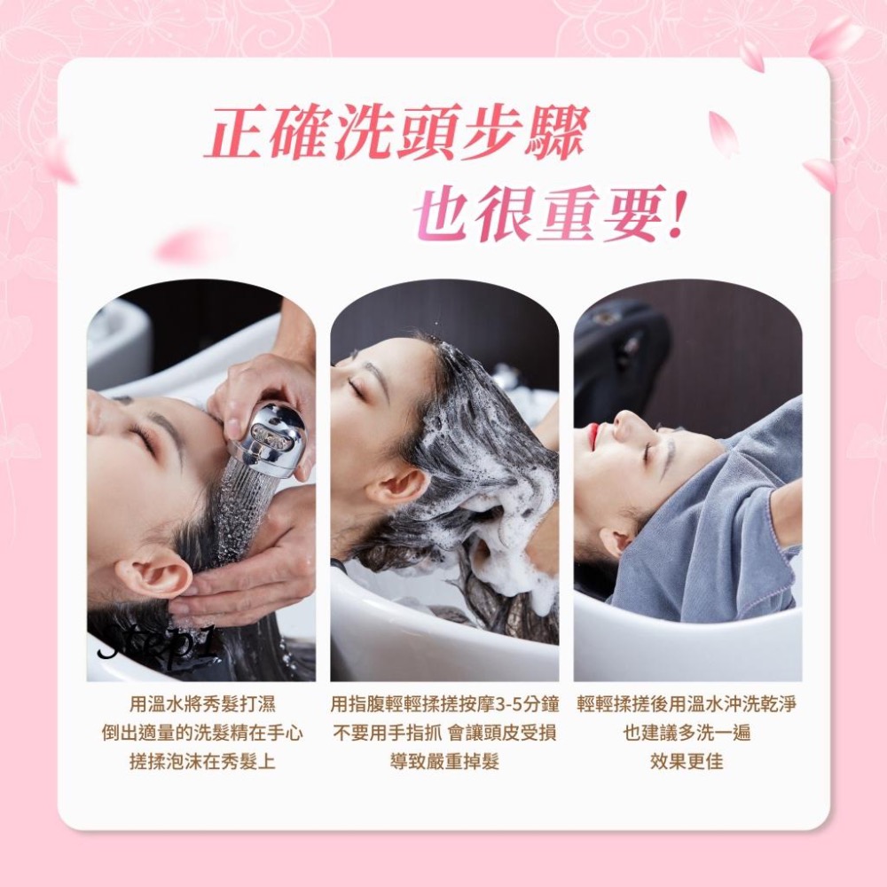 廠商現貨 頂級沙龍體驗 一秒開啟柔順 香氛公主 粉紅泡泡 順柔洗髮精750ml-細節圖5