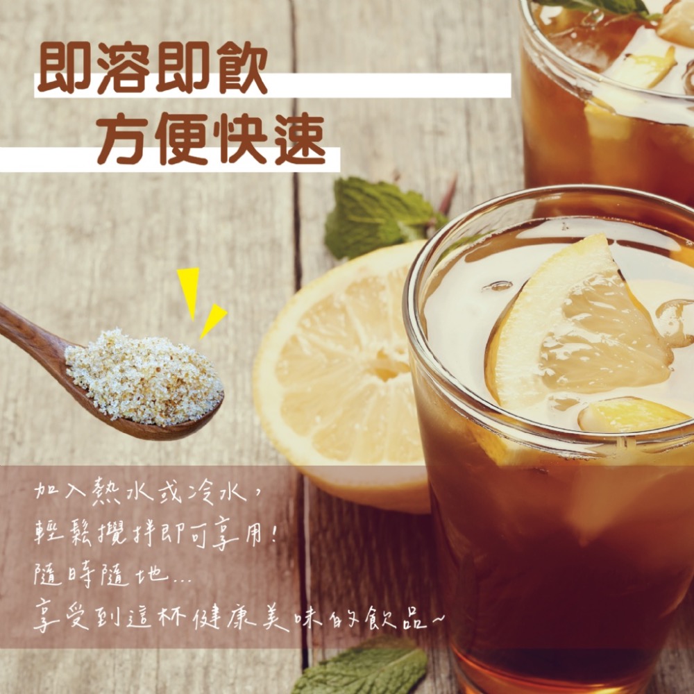 廠商現貨二姊嚴選✨🤝酸甜口感透心涼❄️~ 即溶即飲好便利 😍黑糖冬瓜蜜檸粉150g-細節圖3