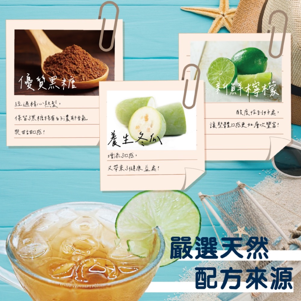 廠商現貨二姊嚴選✨🤝酸甜口感透心涼❄️~ 即溶即飲好便利 😍黑糖冬瓜蜜檸粉150g-細節圖4