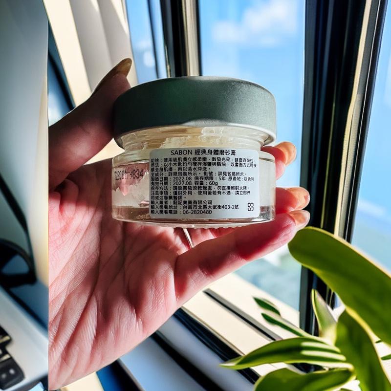廠商現貨-SABON 經典身體磨砂膏60g (沒有附木匙)-細節圖5